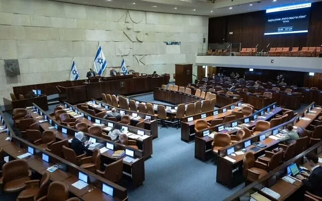 Parlamento de Israel aprobó este miércoles la anexión de Cisjordania a su territorio Parlamento de Israel aprobó este miércoles la anexión de Cisjordania a su territorio